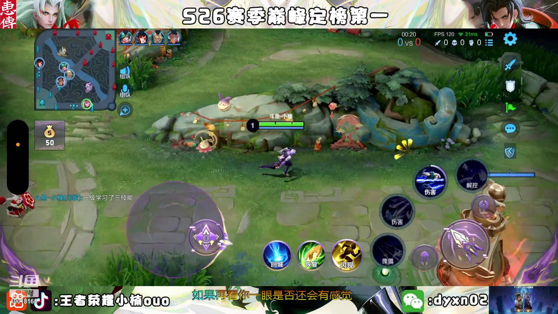 【2023-01-20 00点场】小楠ouo：冷静冷静不上头