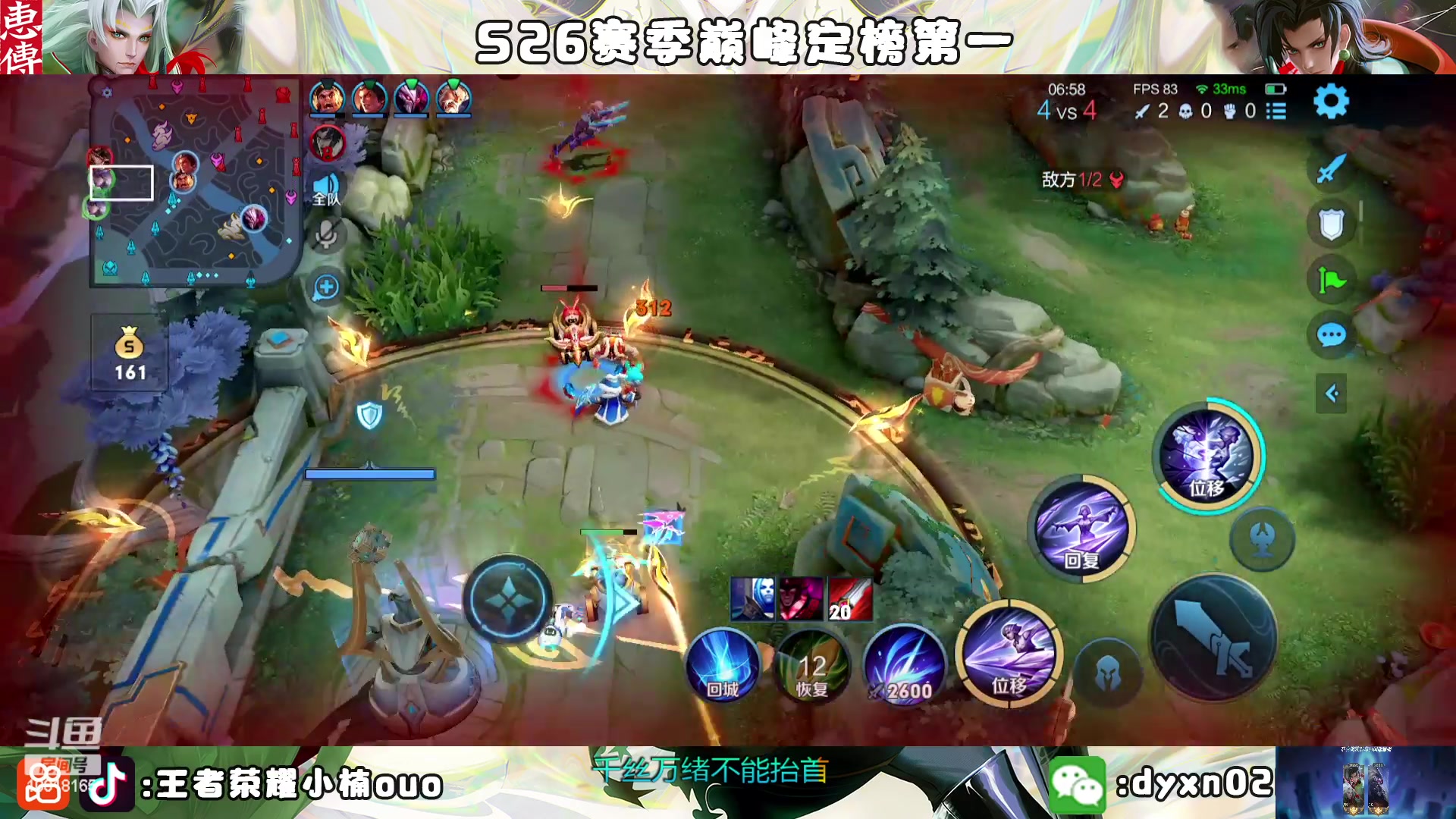 【2023-01-20 20点场】小楠ouo：冷静冷静不上头