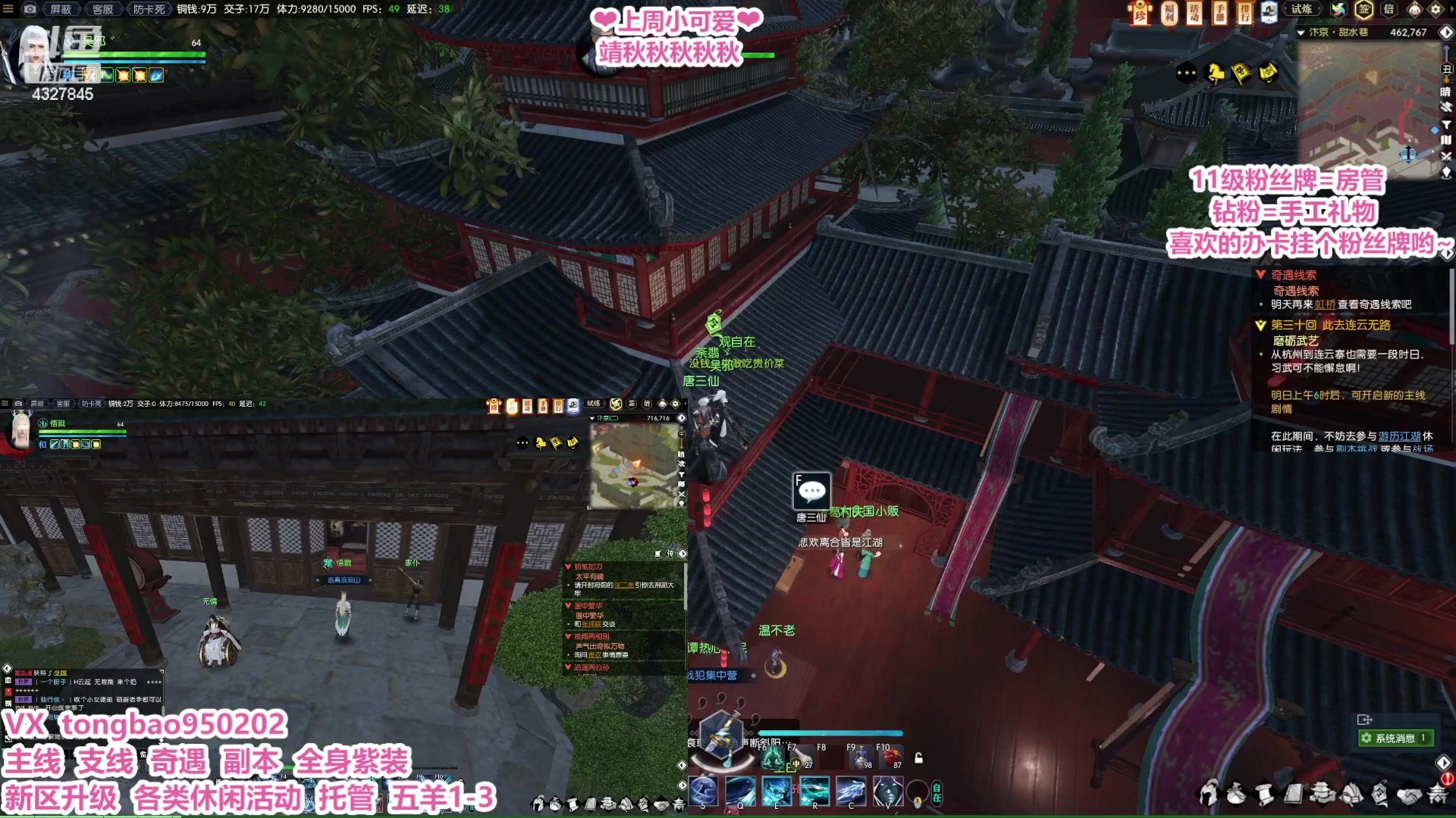 【2023-01-20 02点场】柠萌小瞳宝丶：【宅女瞳宝】传说永恒等你啊~～