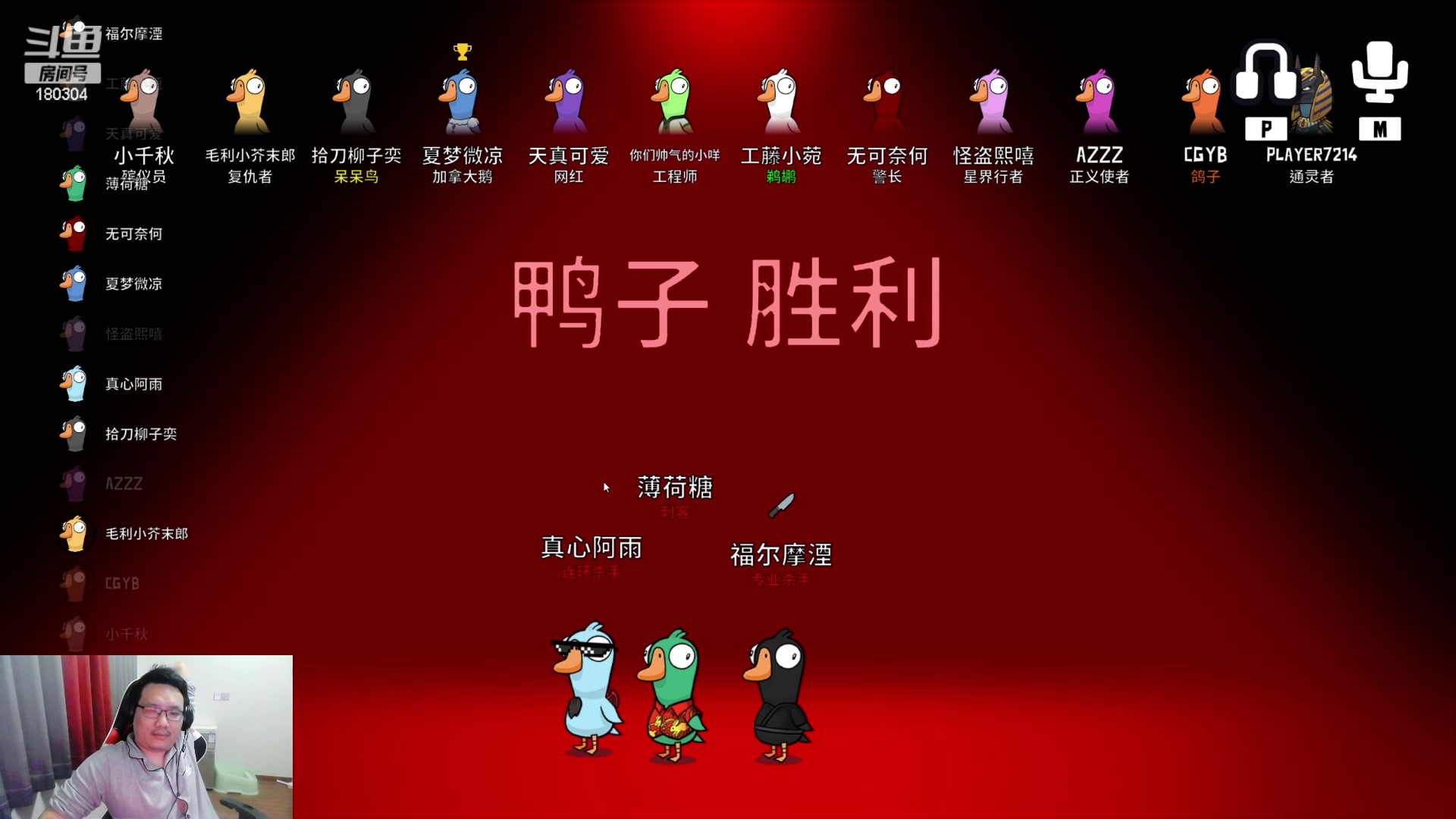 【2023-01-16 21点场】你们帅气的小咩：【PVP萌新导师】OB双梦周一大搞！！