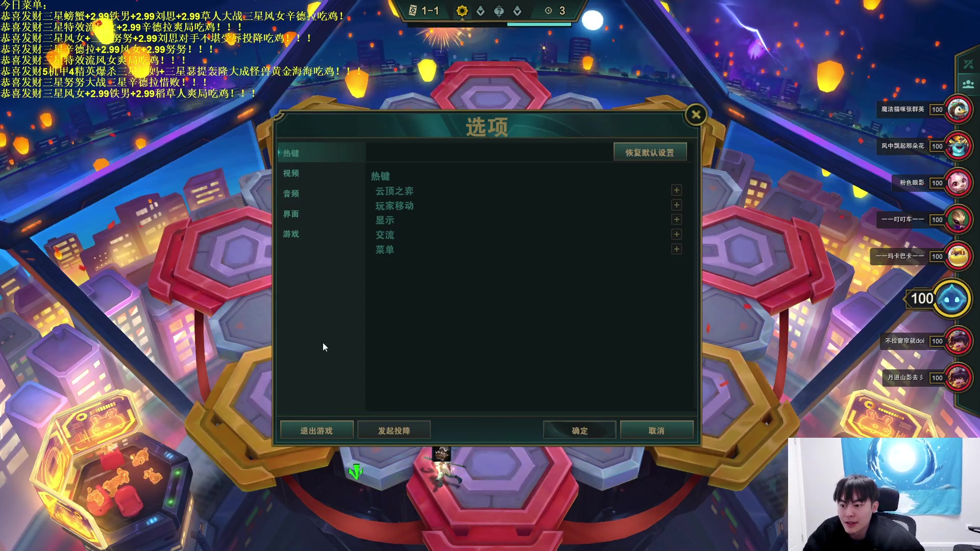 【2023-01-20 00点场】景川川啊：只会整各种花活！！！