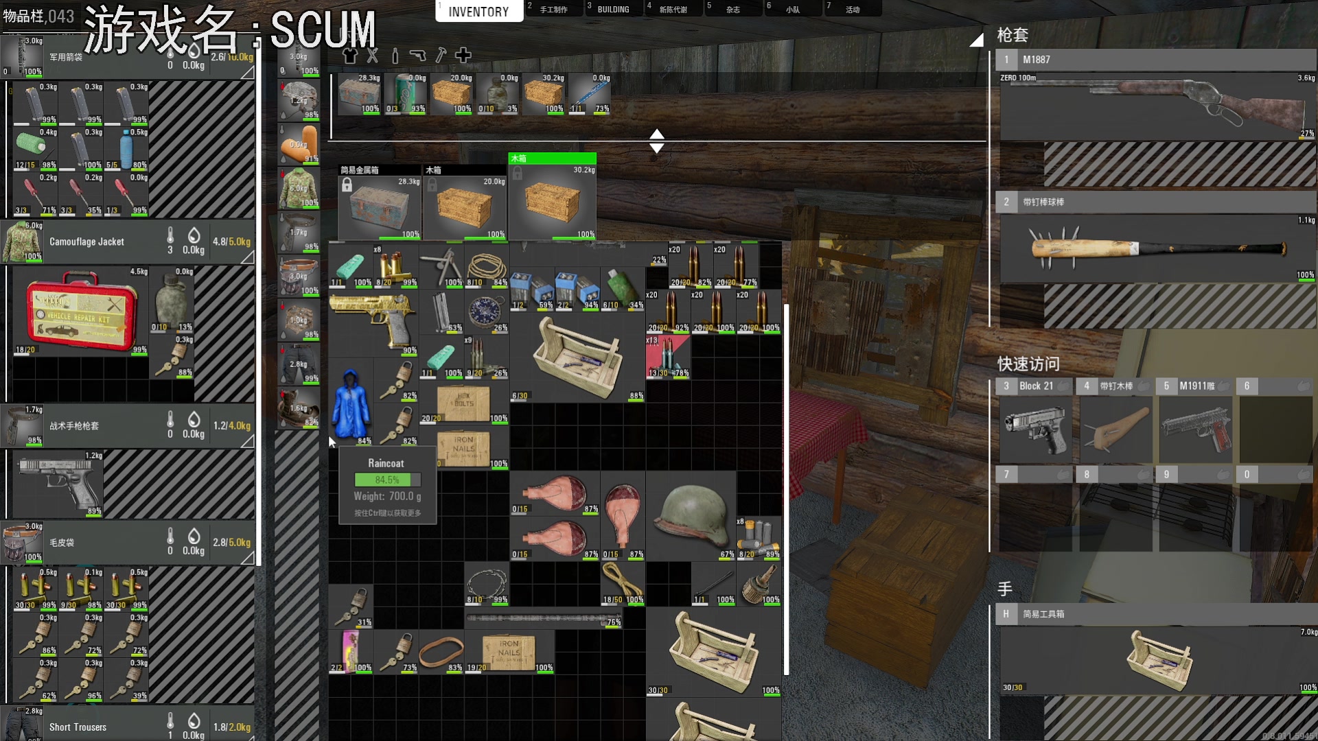 【2023-01-20 18点场】巴格拉斯：热爱生活，走进巴叔