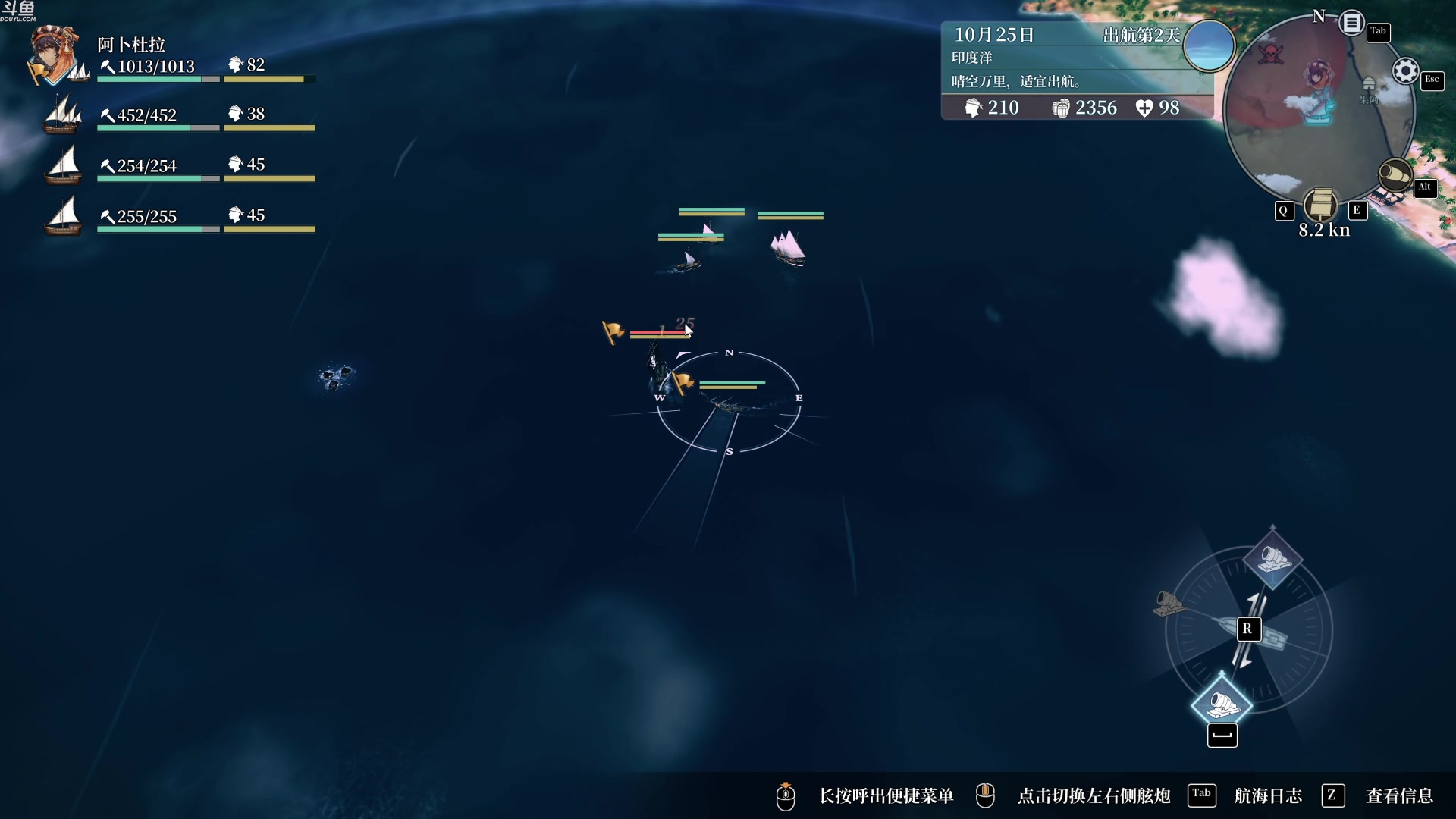 【2023-01-20 02点场】Nonoroa豆腐：【豆腐】Fly20富三代闯江湖