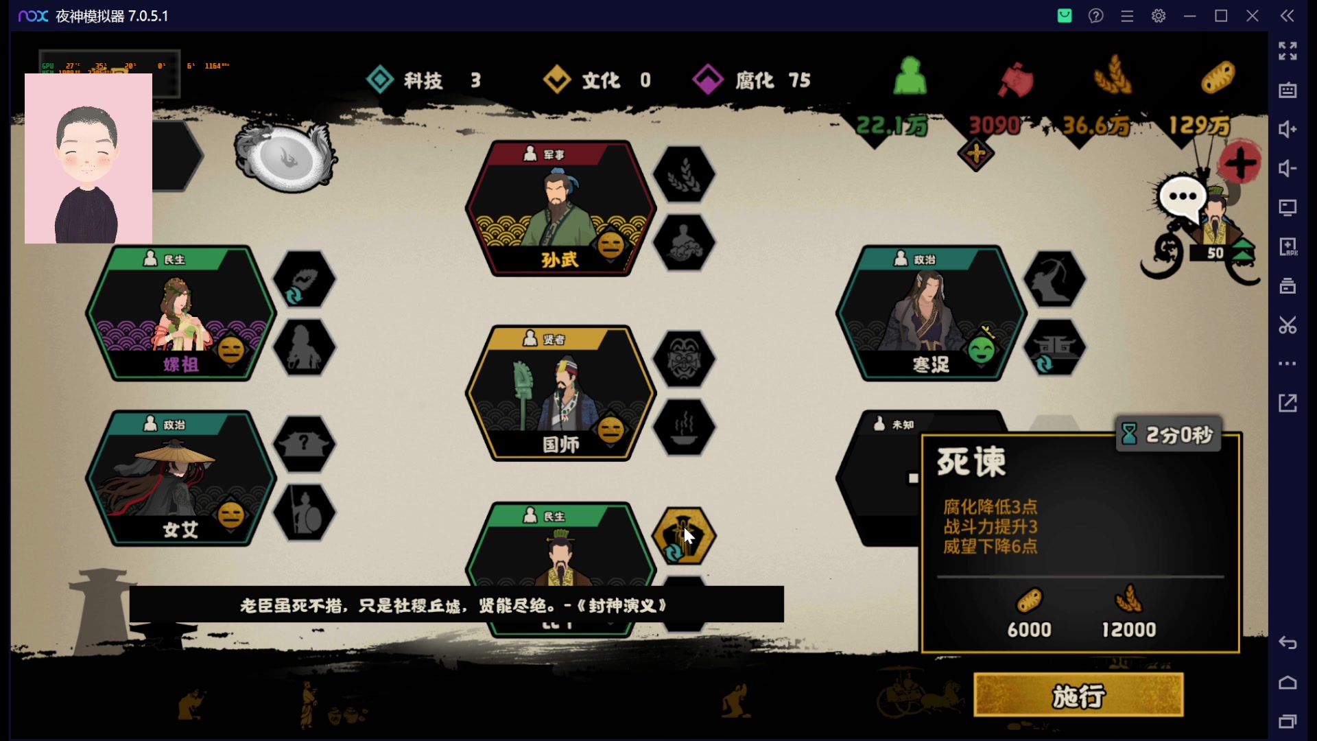 【2023-01-20 14点场】徐兴发1993：无悔华夏新手上路-第8天