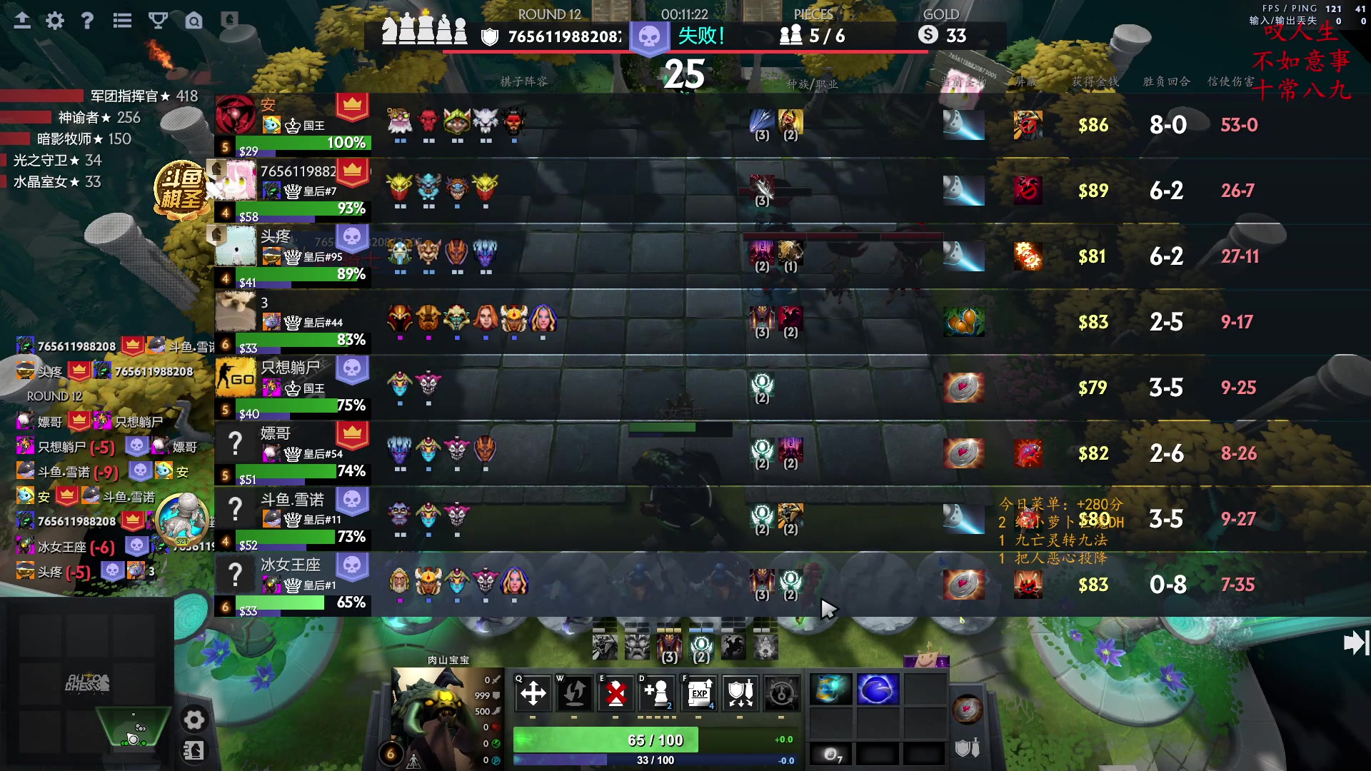 【2023-01-18 19点场】叫我混子丶：新年快乐！散心归来。