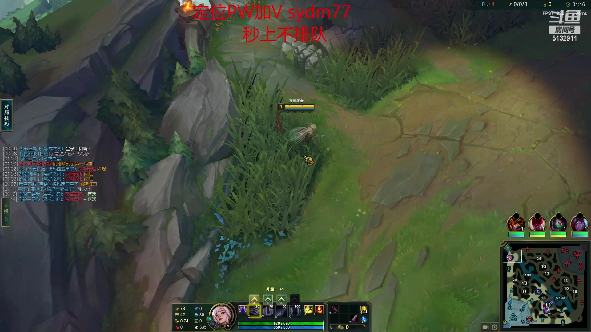 【2023-01-19 22点场】岁月刀妹：刀妹天花板 对线教学