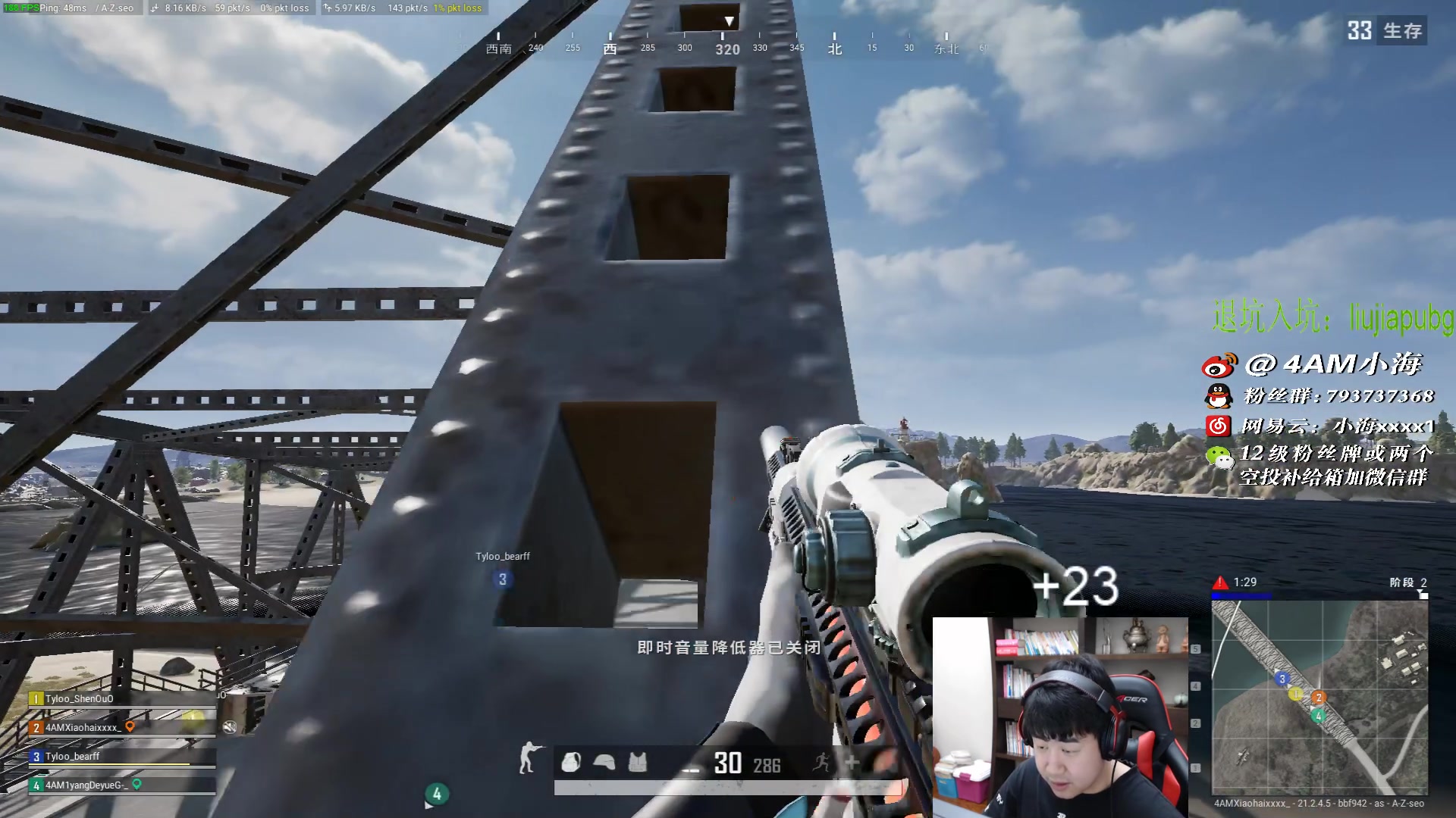 【2023-01-19 23点场】4AM小海xx丶：701990的游戏室