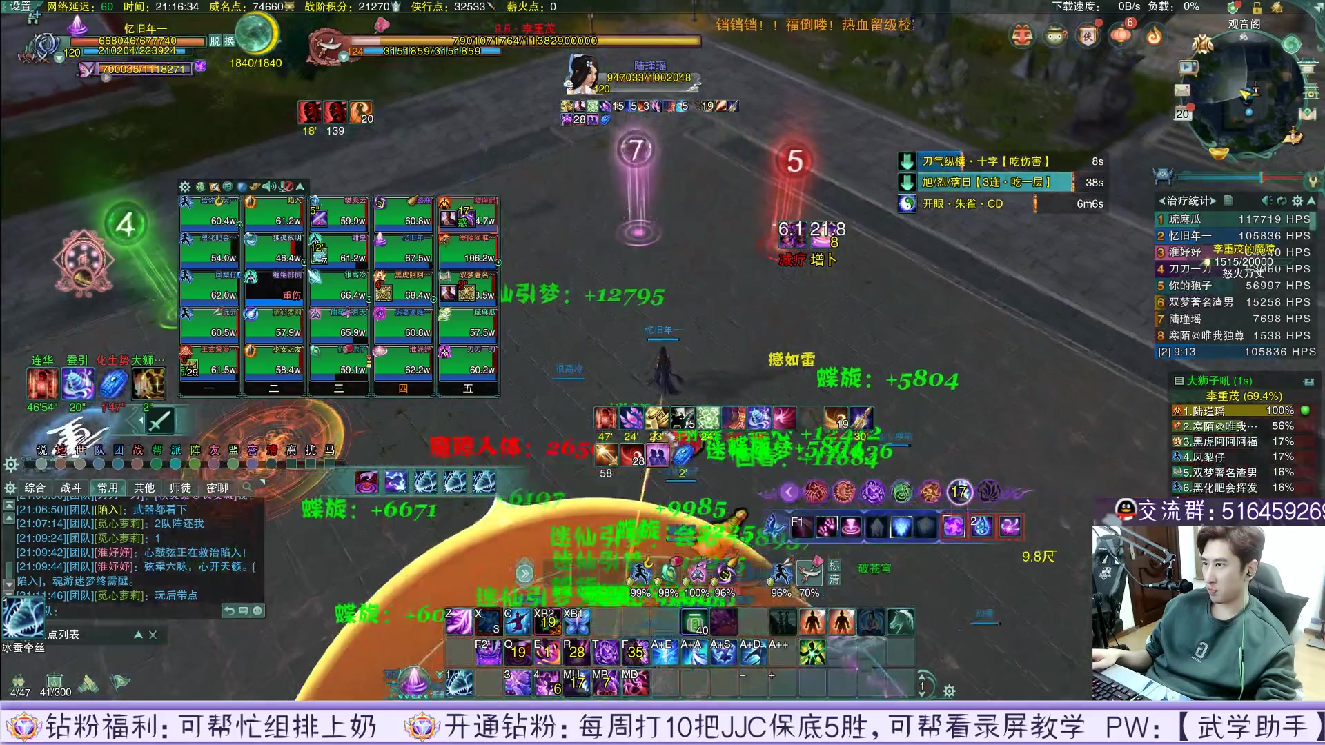 【2023-01-20 20点场】忆旧年丶：1-6YX摸玄晶吧奶毒QAQ~