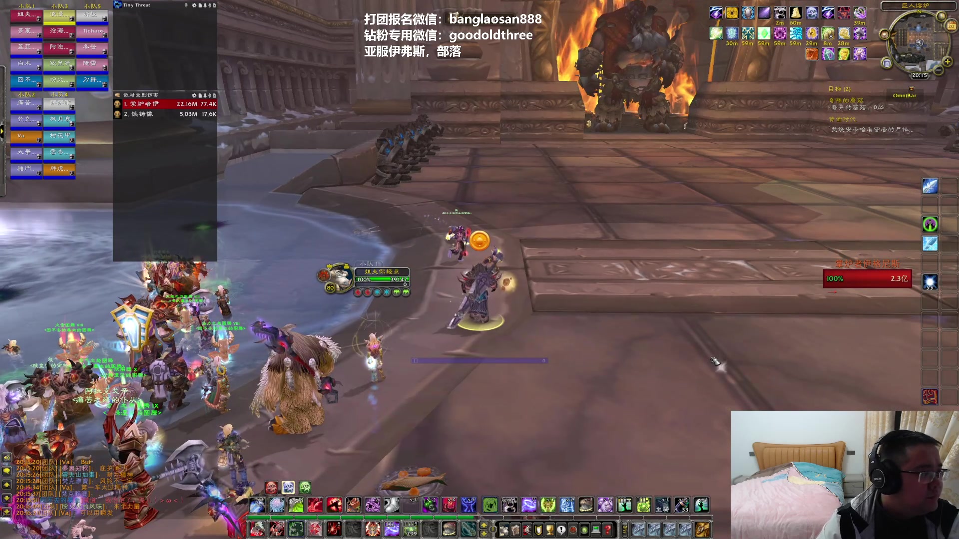 【2023-01-20 19点场】棒老三：第二车马戏团之怒，响彻奥杜尔！