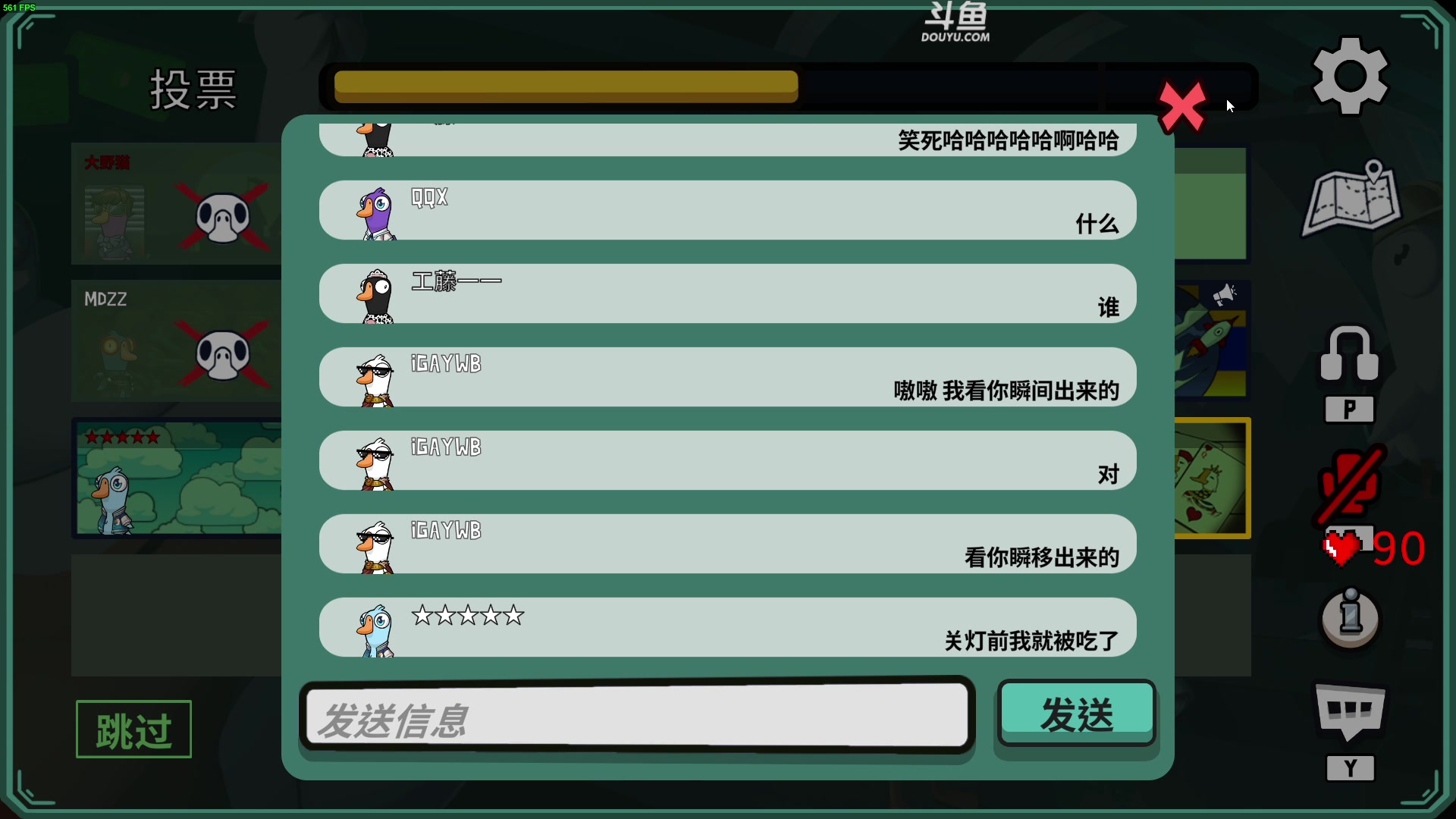 【2023-01-20 00点场】解说嘟师傅：【嘟师傅】没错，我就是天人第一