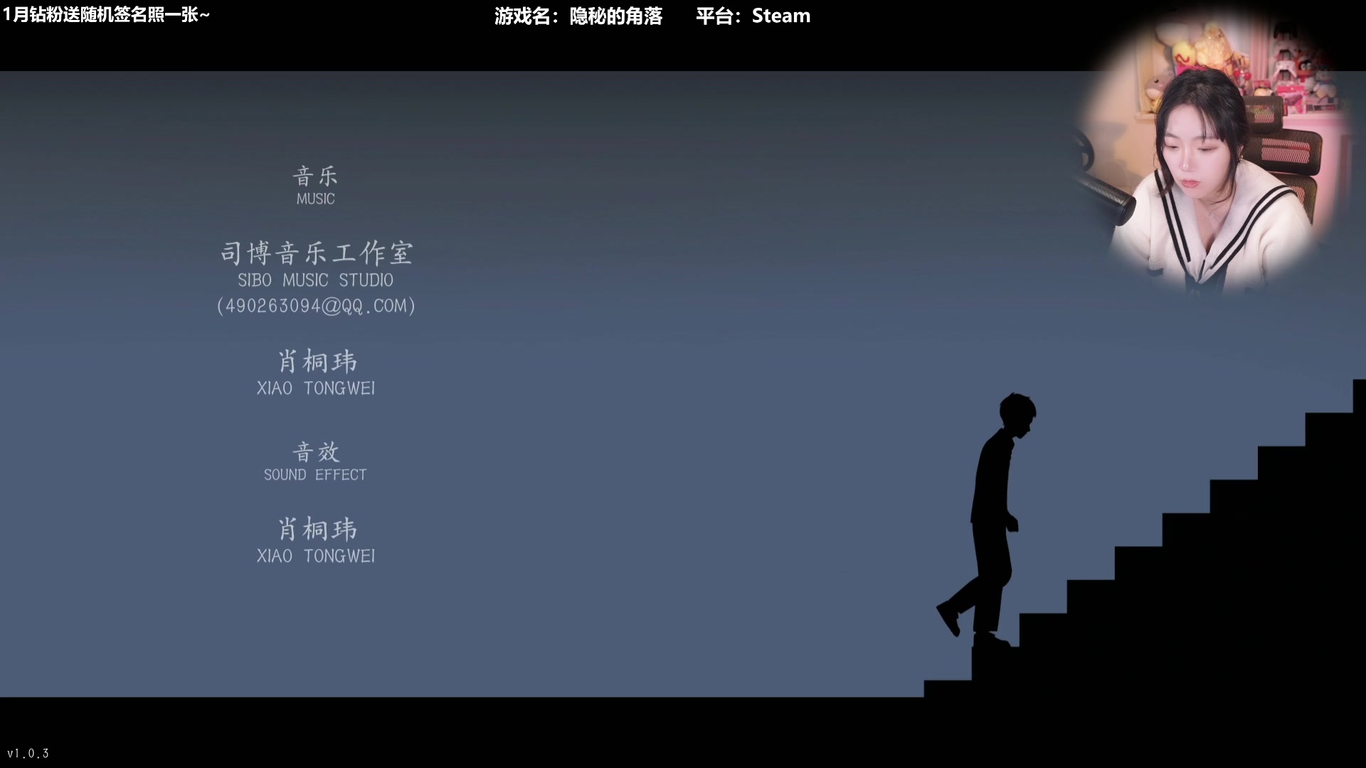 【2023-01-20 12点场】甜心战士：♡一起爬山不铁子？♡