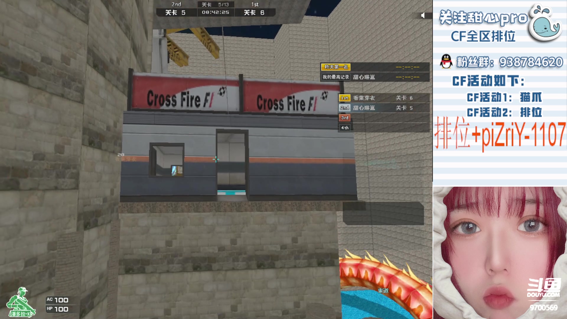 【2023-01-19 21点场】甜心pro：全区排位/等待一个大哥ovo