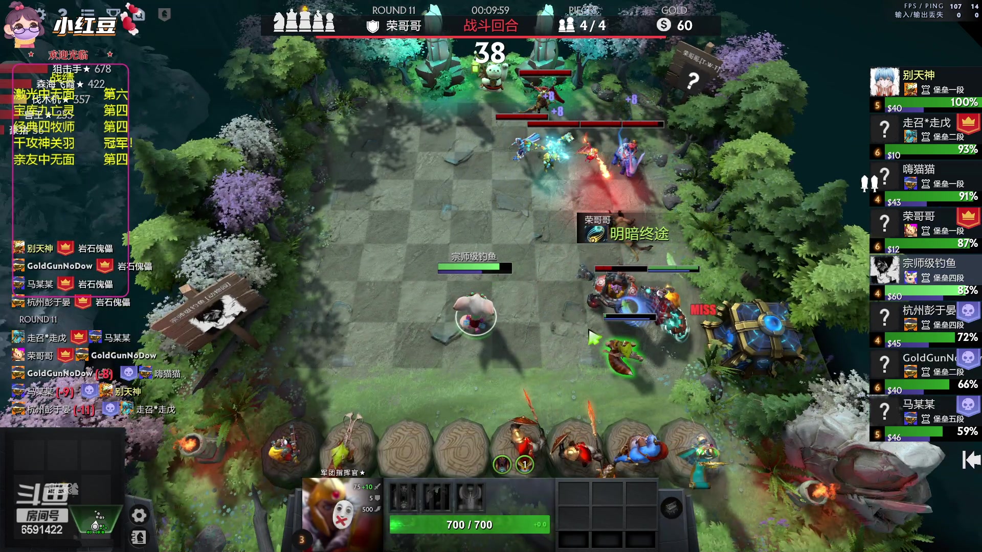 【2023-01-19 22点场】小红豆阿：下午先下棋，晚上继续下棋！