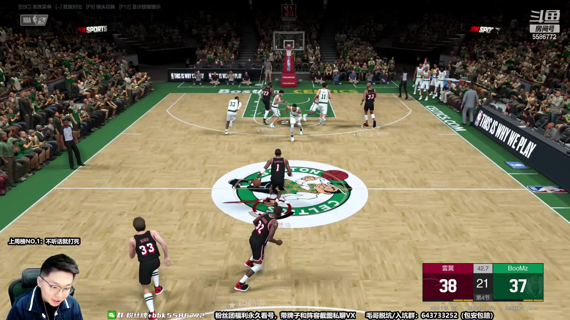 【2023-01-20 15点场】电竞BB凯丶：腊月二十九了，明天要守岁过年咯！