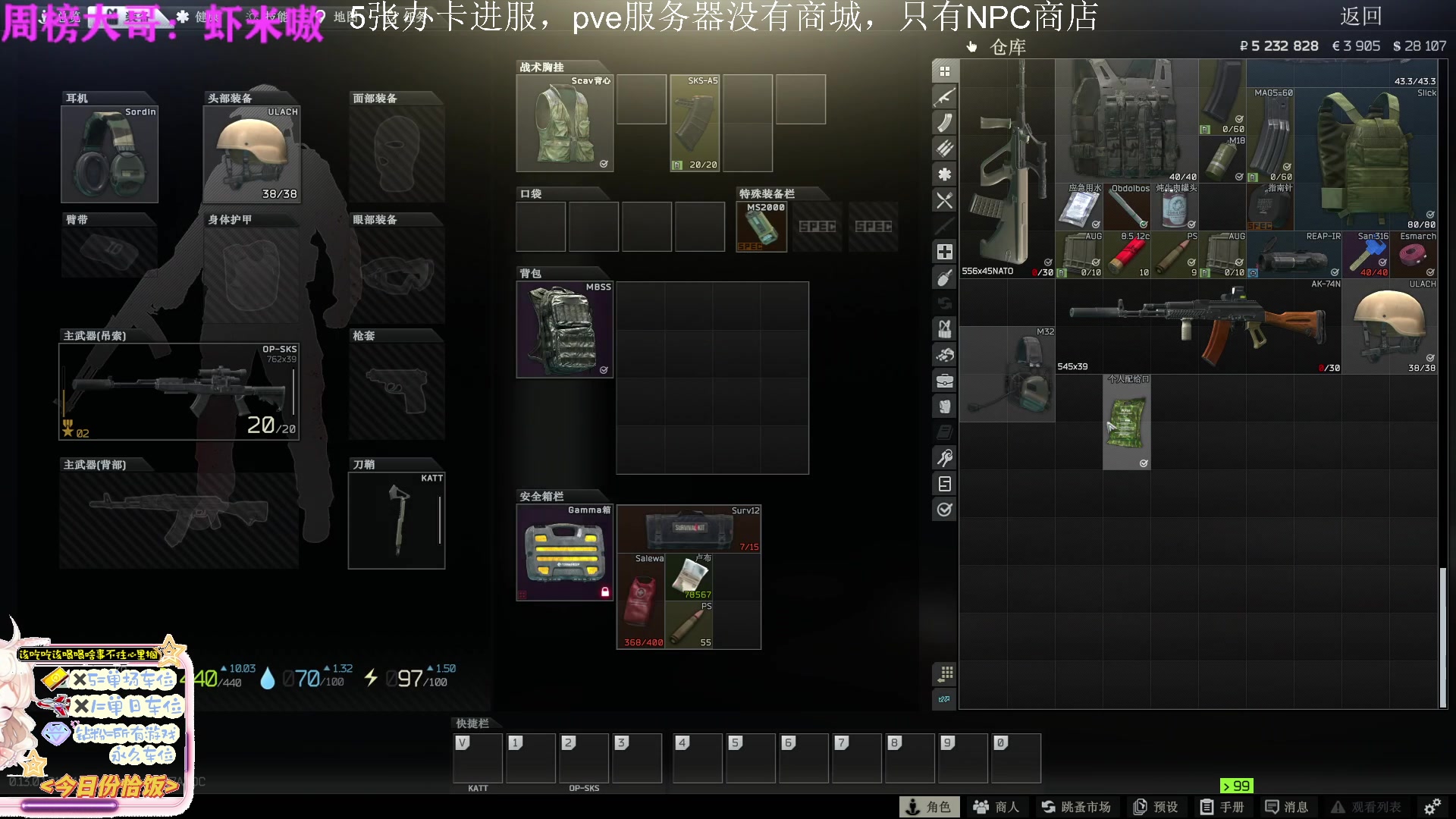 【2023-01-18 21点场】迦南的喃喃呀：scum专带萌新，专属服务器
