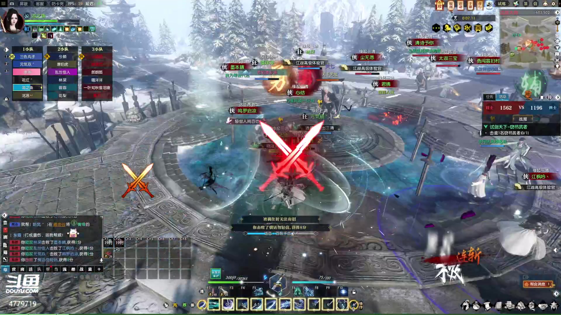 【2023-01-18 14点场】游之鱼yzy：逆水寒魔兽老兵服我来了！