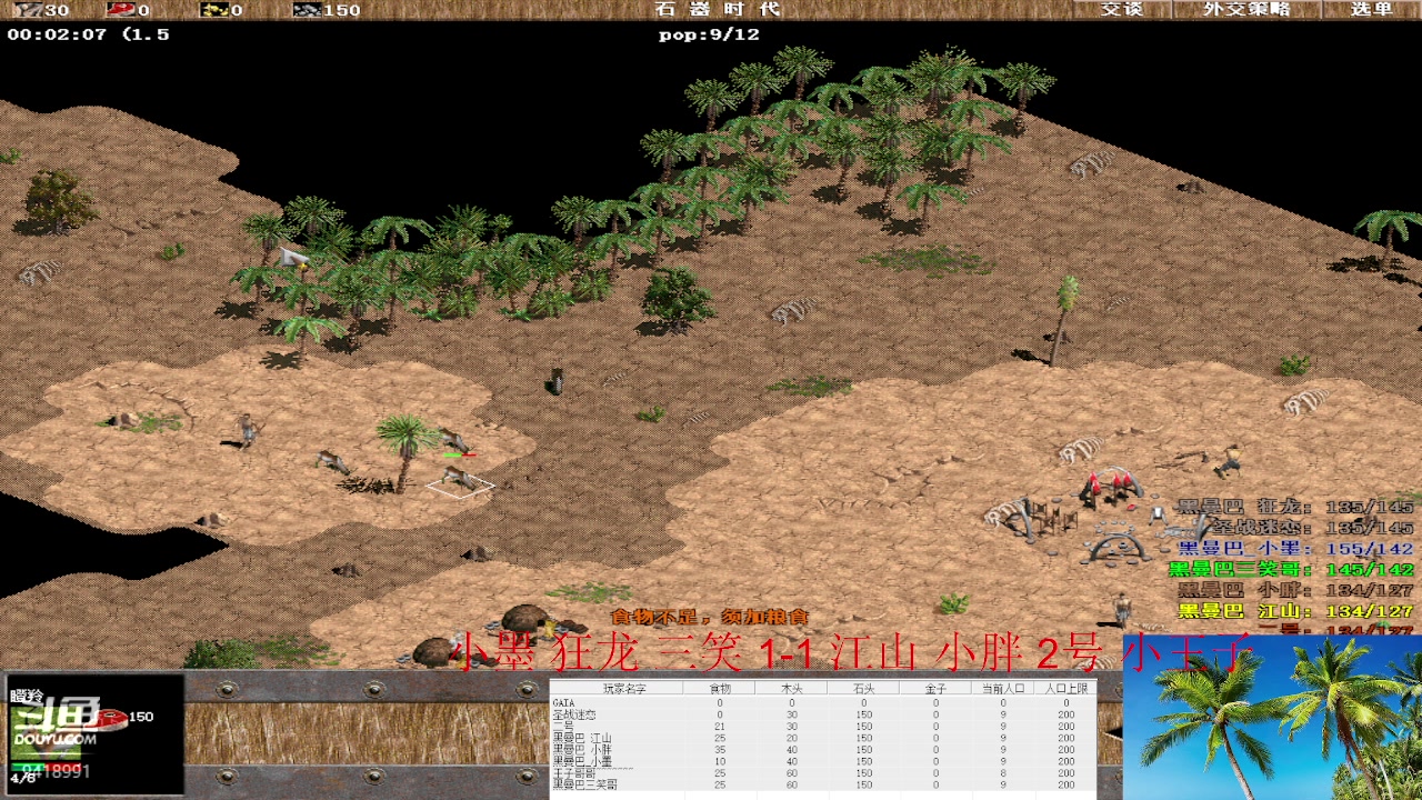 【2023-01-20 16点场】淋淋雨829：圣战迷恋的直播间