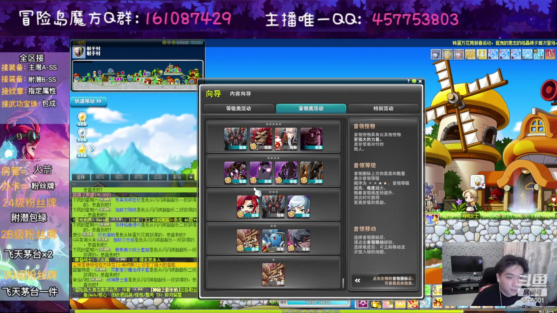 【2023-01-19 20点场】Yehooo：大家新年好鸭！