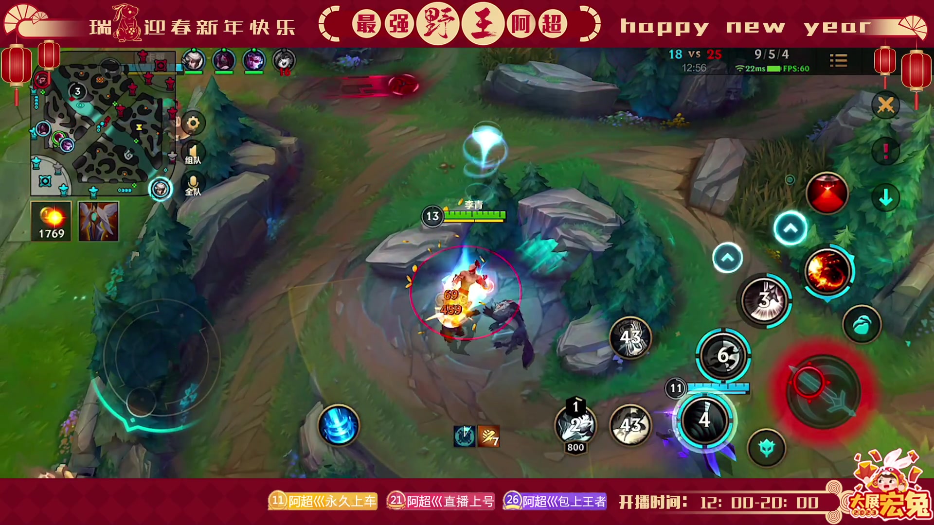 【2023-01-20 12点场】阿超cc丶：⭐阿超: 新赛季加油冲！