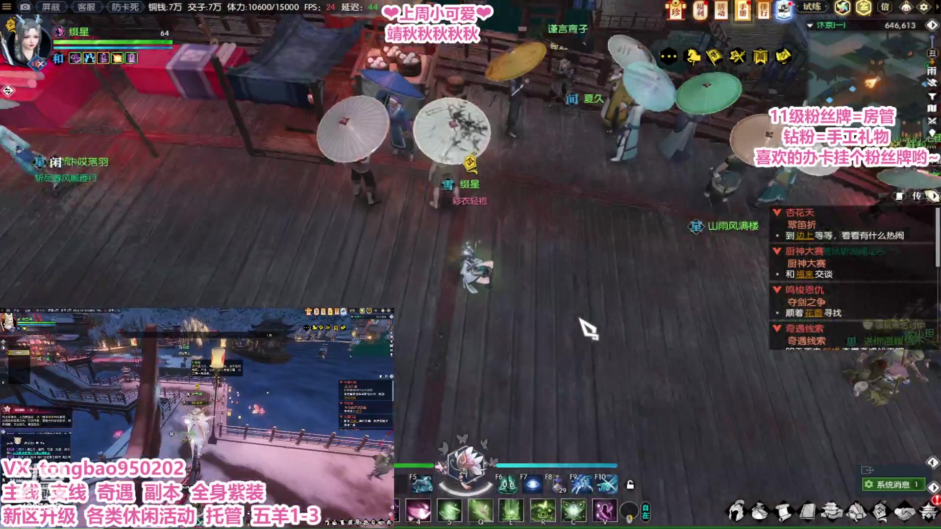 【2023-01-20 00点场】柠萌小瞳宝丶：【宅女瞳宝】传说永恒等你啊~～