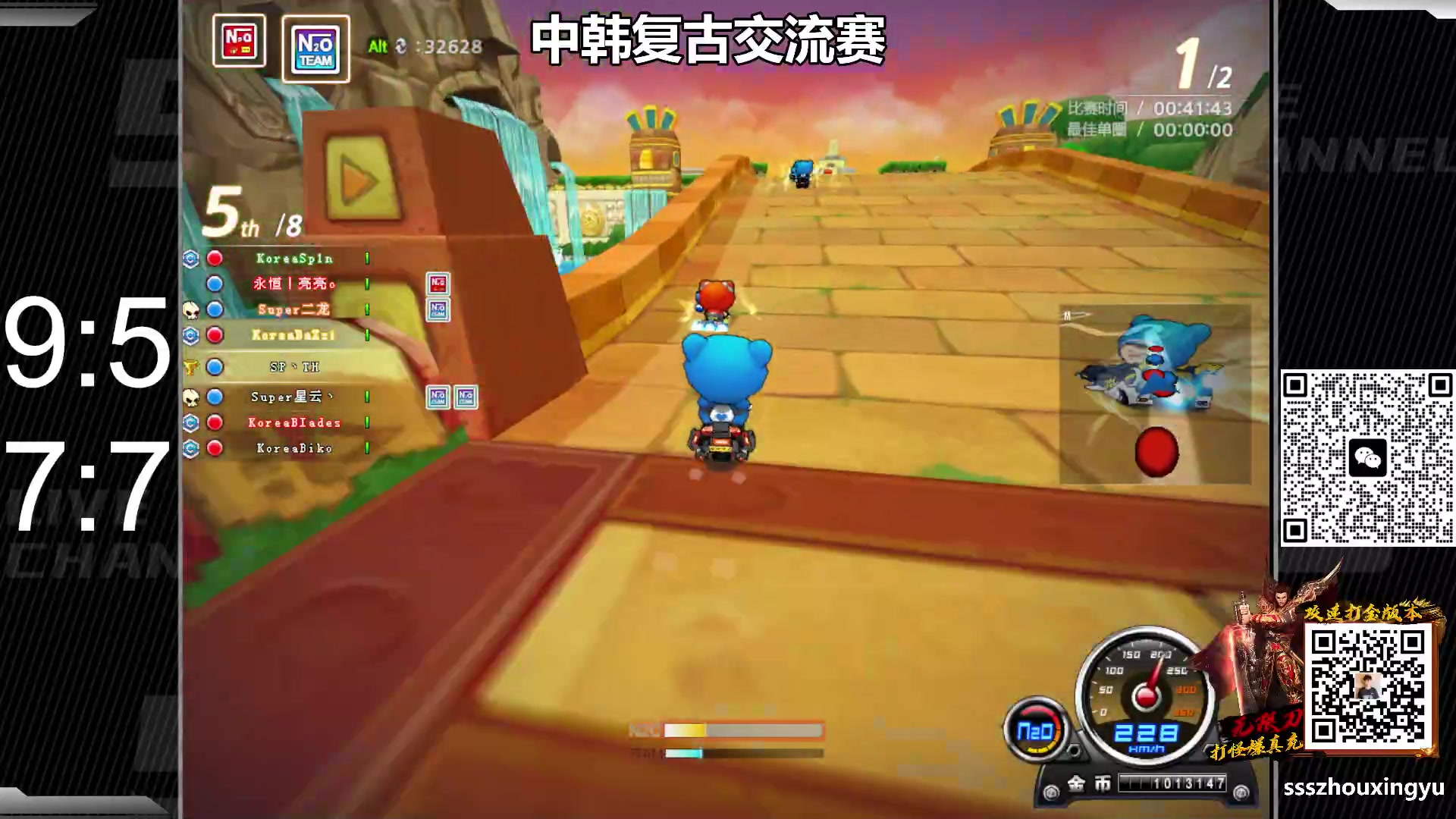 【2023-01-20 00点场】Popkartsss：SSS：玩起来