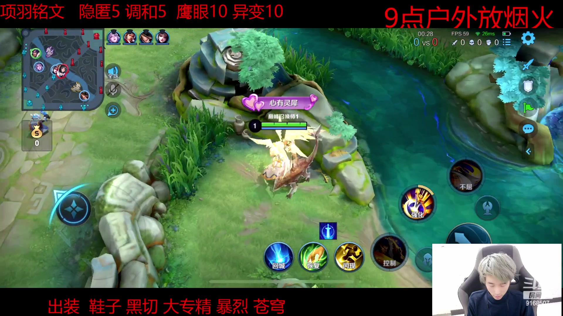 【2023-01-20 20点场】大胖狗koko：斗鱼第一项羽 高分把把MVP