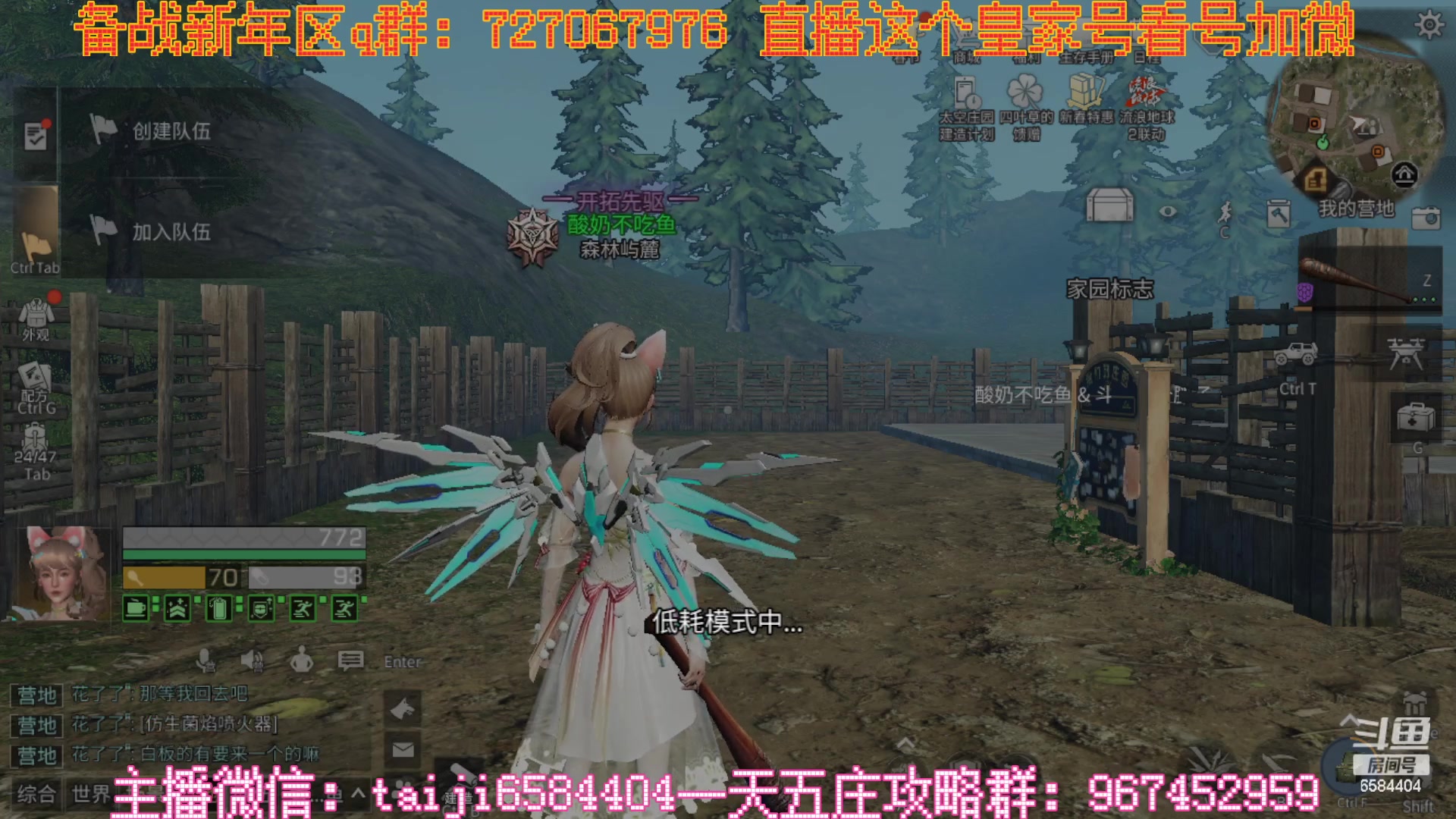 【2023-01-20 12点场】中华田园冯太极：备战1月28新区，五庄送月卡