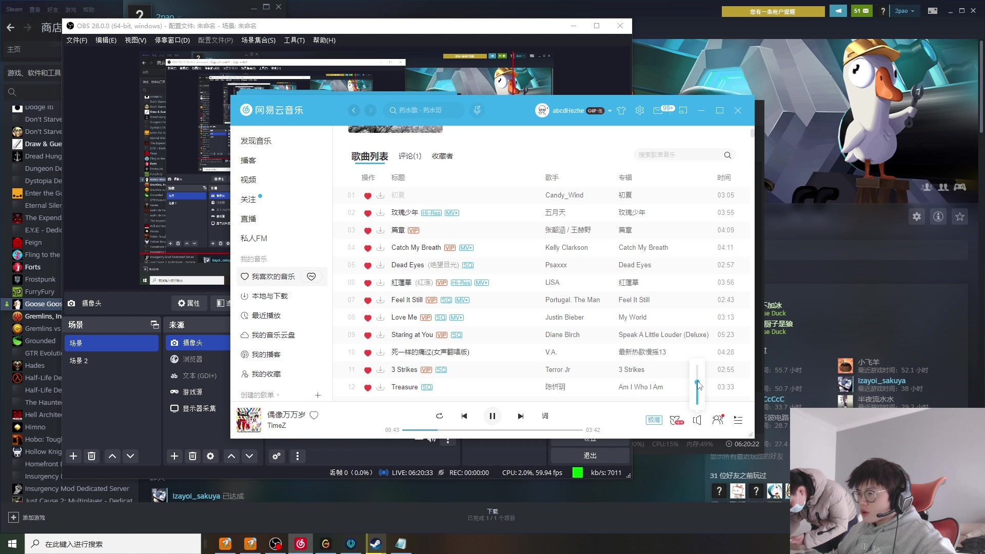【2023-01-20 15点场】何二抛zZ：newnew哥来咯