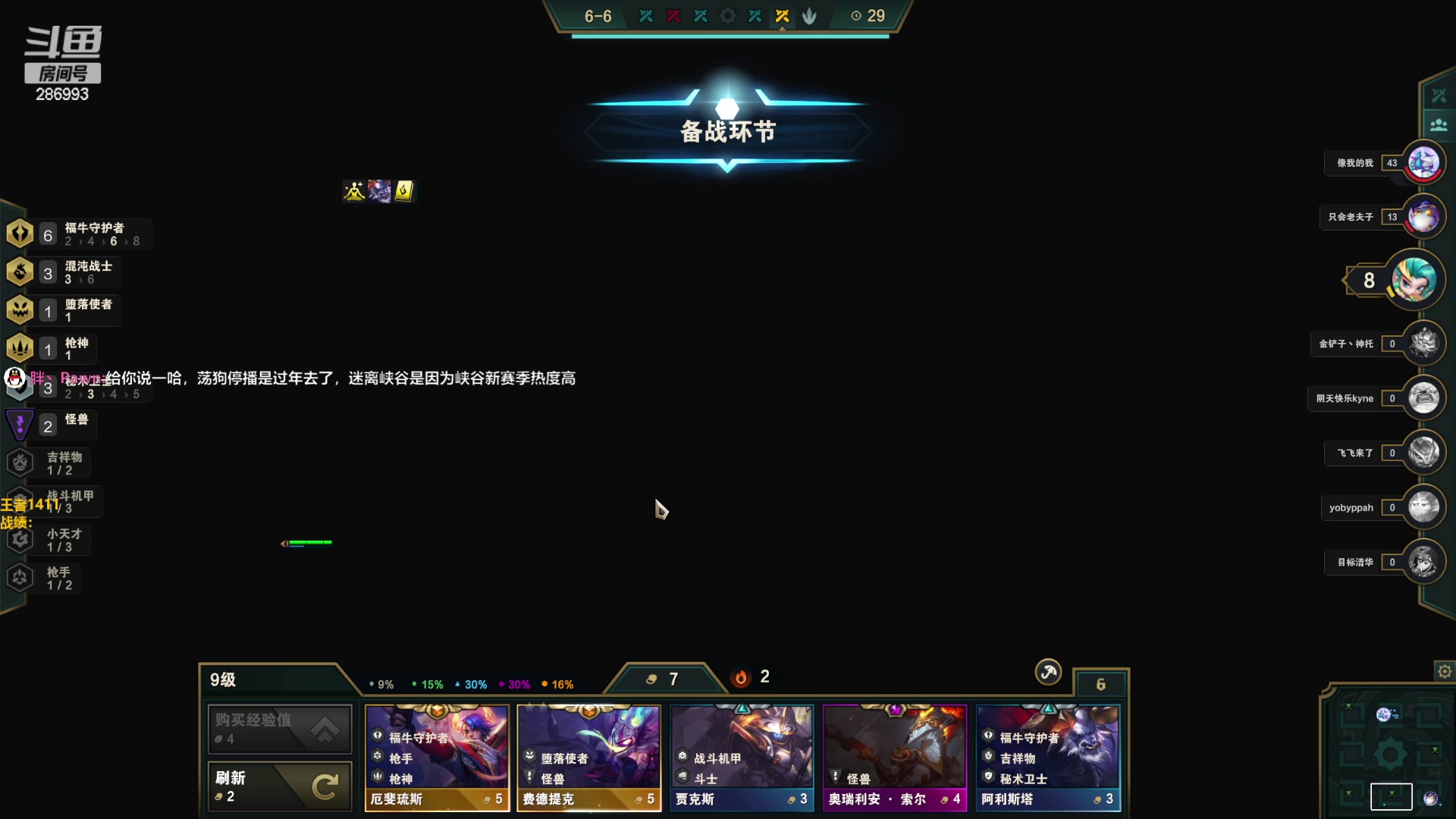 【2023-01-20 11点场】卑微小泽丶：小泽：新年好啊