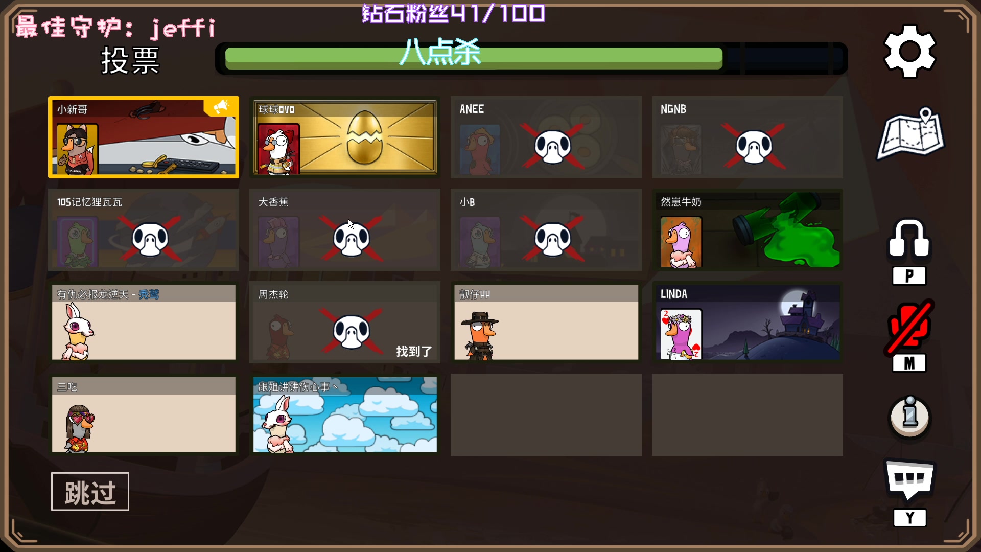 【2023-01-19 22点场】一只猛龙丶：新年要元气满满！！！！