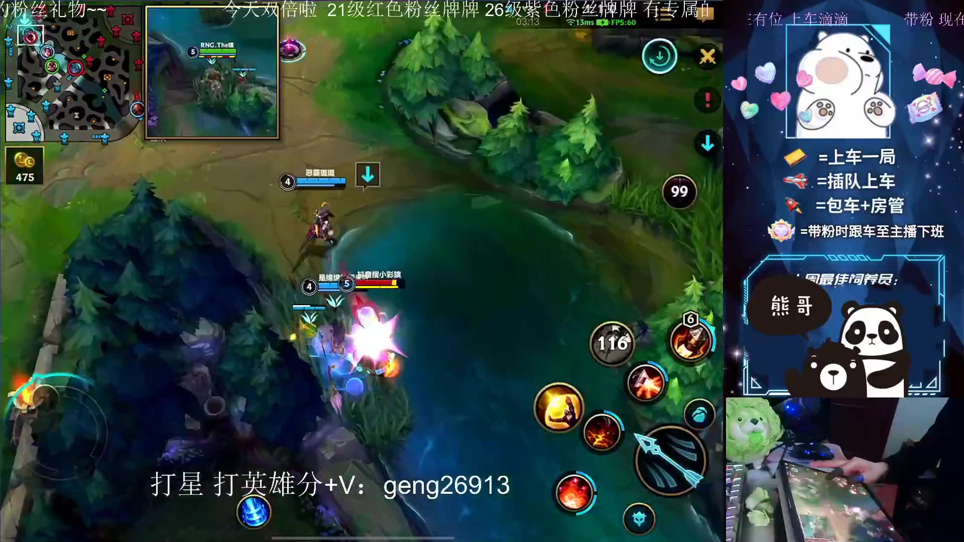 【2023-01-20 20点场】耿枫QUQ：{双倍}已国一飞机 可帮打～