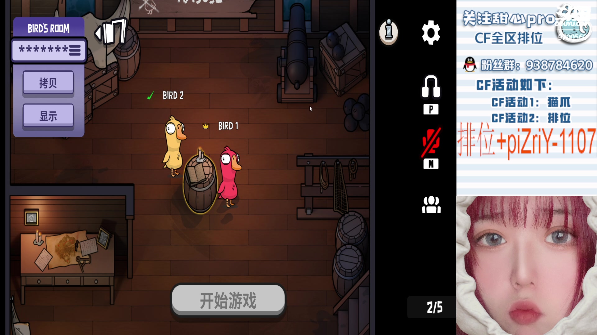 【2023-01-20 03点场】甜心pro：全区排位/等待一个大哥ovo