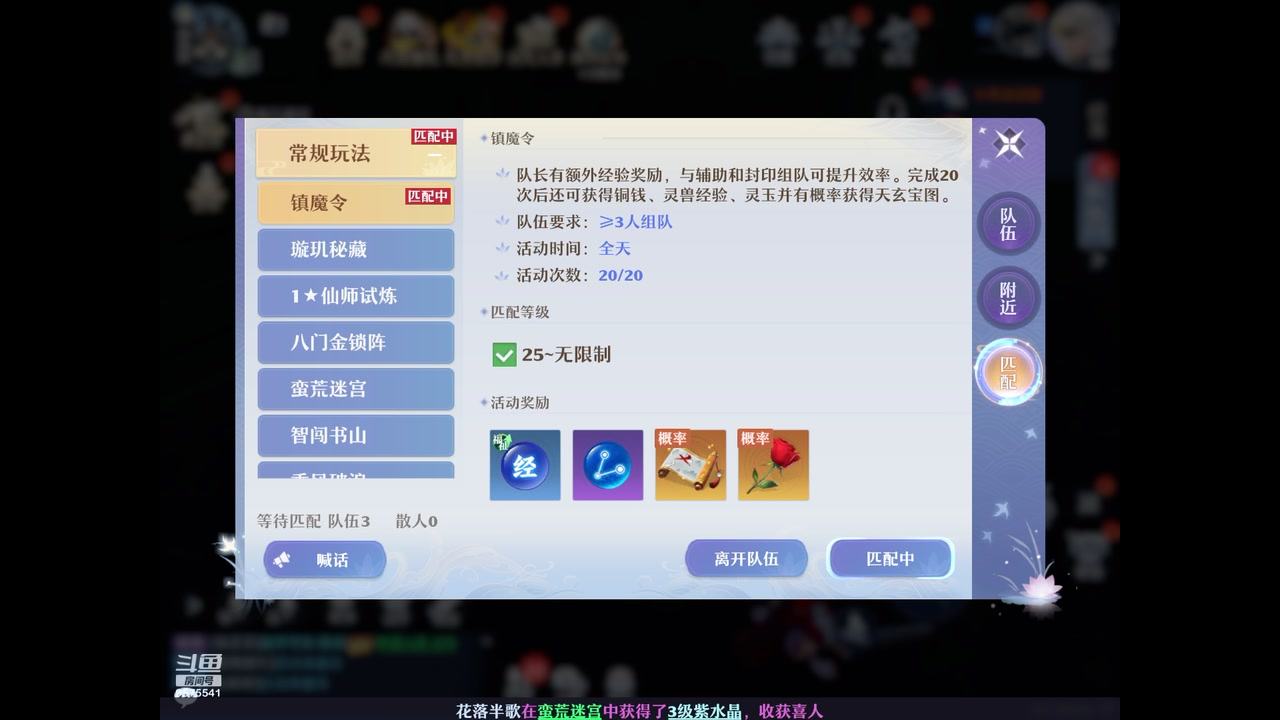 【2023-01-18 21点场】晴天冰淇淋c：我就是神仙颜值担当