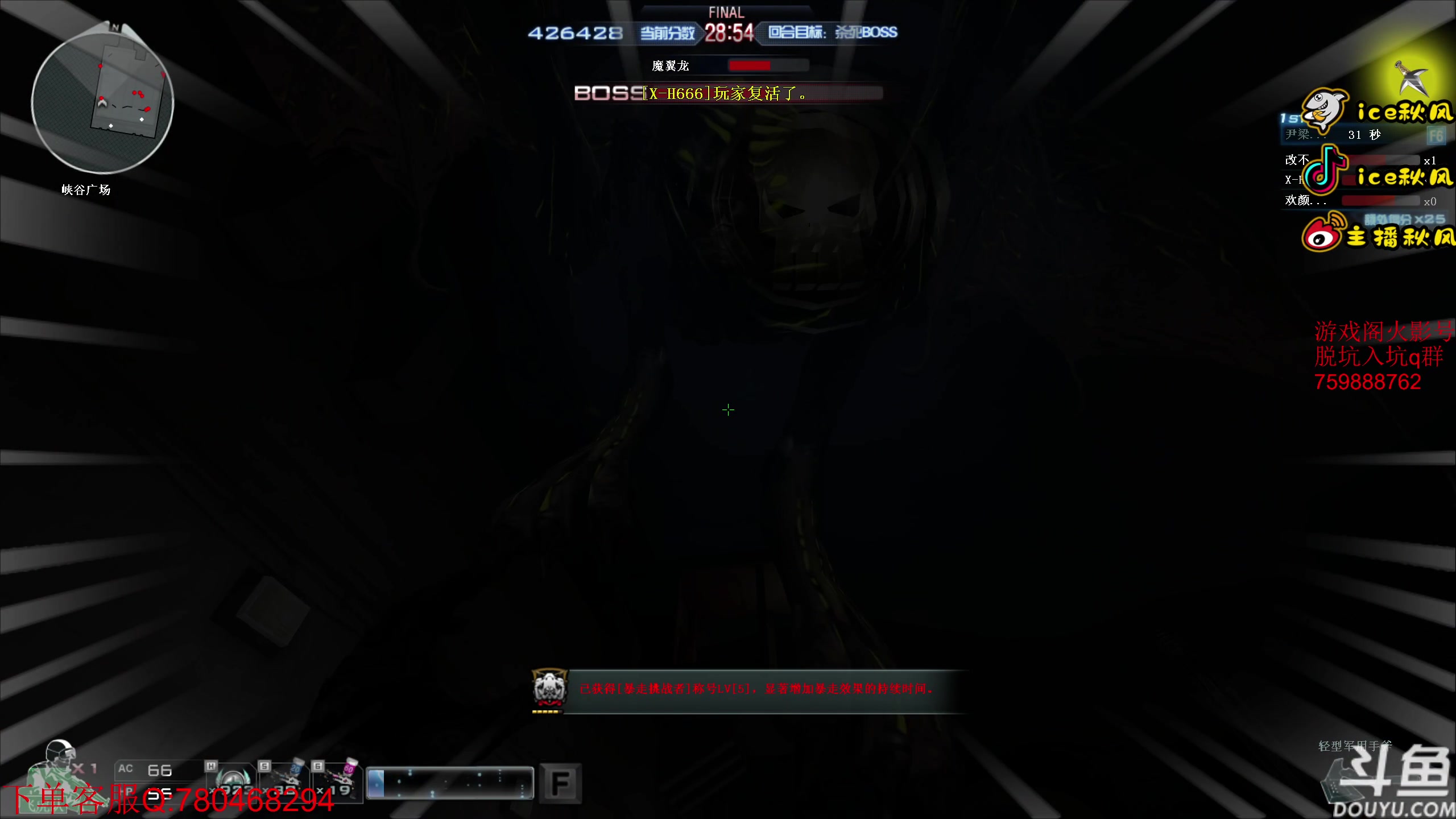 【2023-01-20 23点场】ice秋风：过年好，晚上好