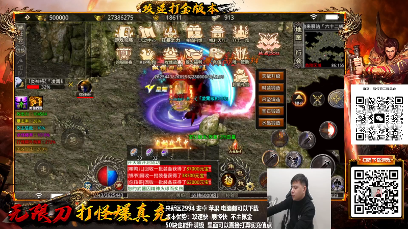 【格斗游戏】游天堂的精彩时刻 20230120 07点场