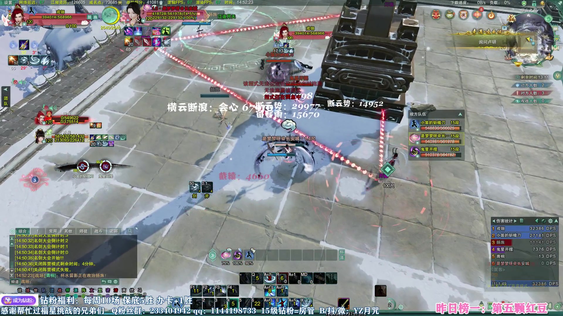 【2023-01-20 14点场】丶月咒：【月咒】兔年快乐~~ 随便玩玩