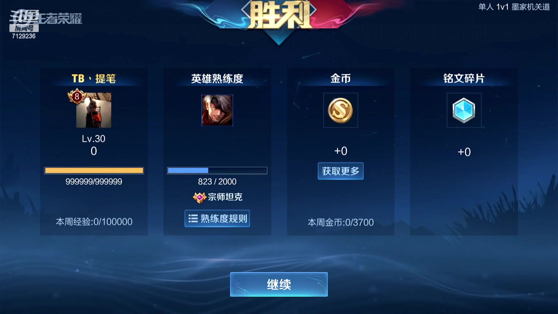 【2023-01-20 19点场】HK提笔：双国服带粉，五排连胜