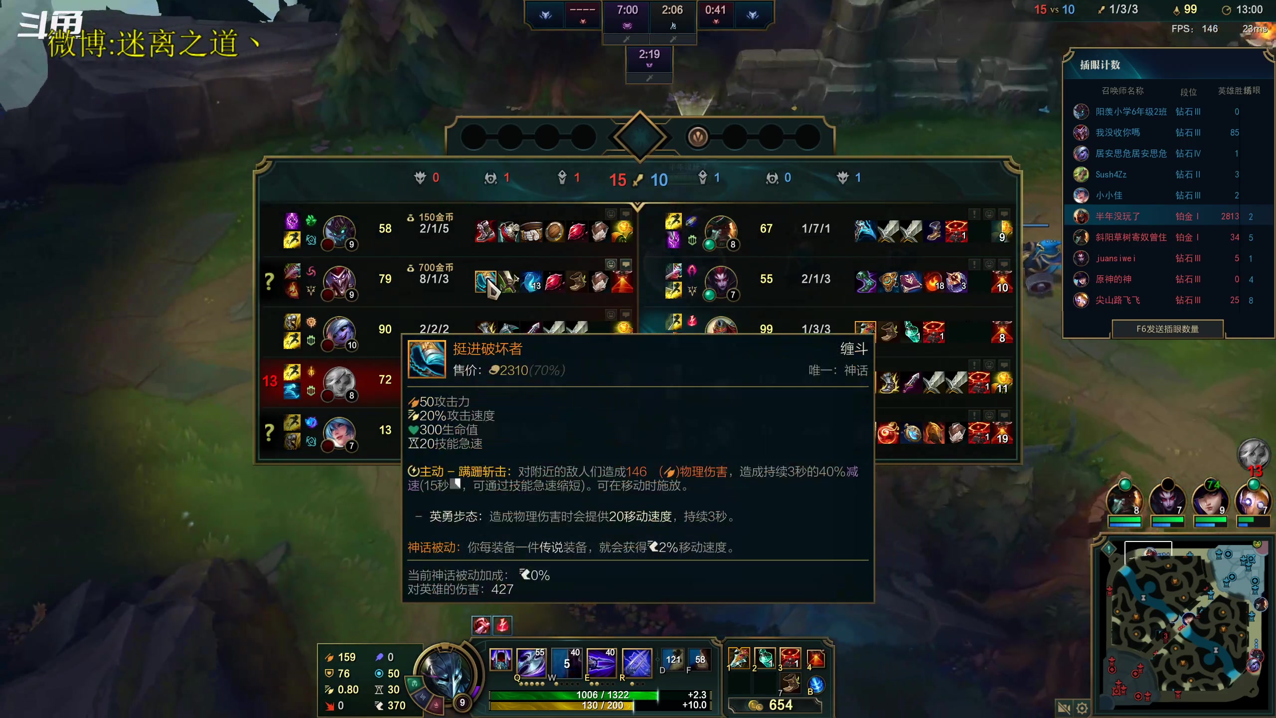 【2023-01-20 05点场】迷离之道丶：迷离劫：康复训练