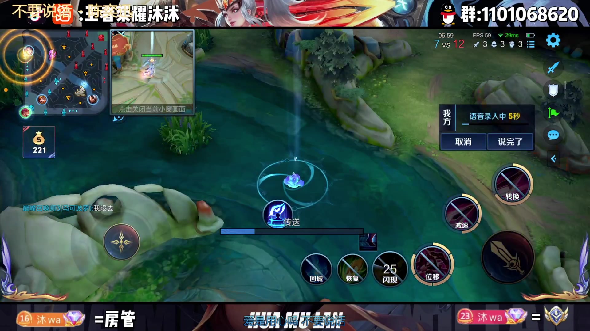 【2023-01-20 20点场】沐沐Ccccc：巅峰赛2200冲·第一！