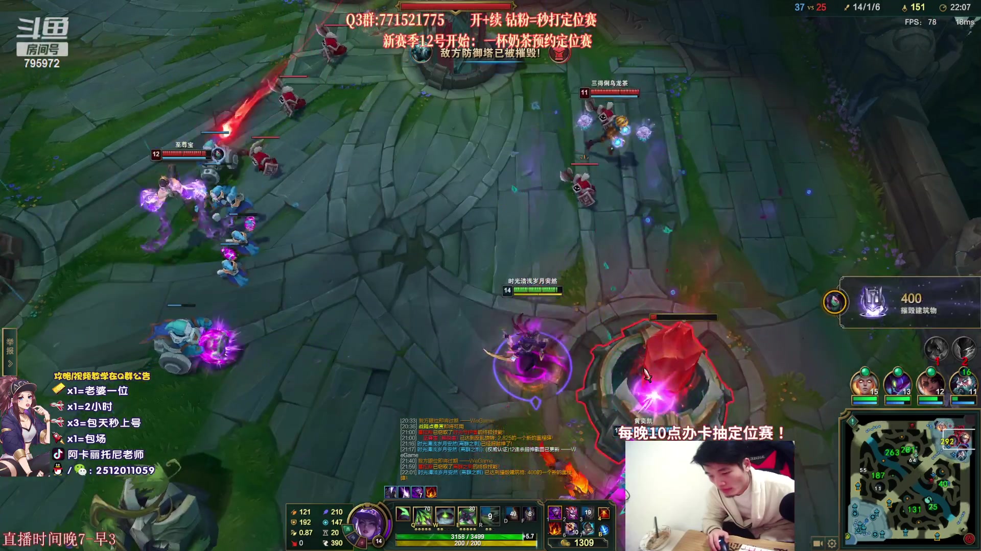 【2023-01-19 22点场】Akl托尼老师：阿卡丽：诸神大战开始了！办卡安排定位