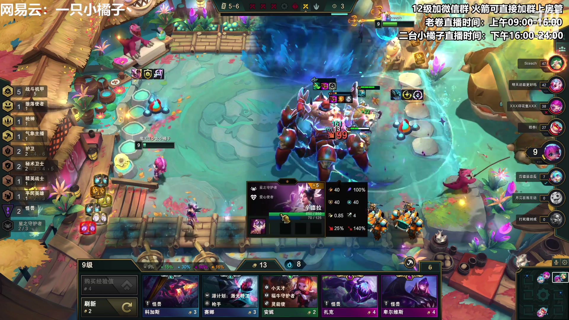 【2023-01-20 17点场】卷子丶：过年前最后一天啦，恭喜发财！！！