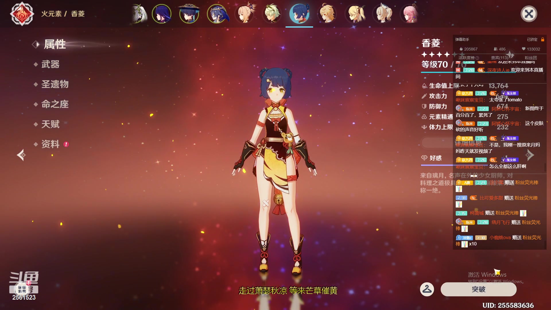 【2023-01-20 03点场】冲酱ccc：晚上好，晚八人！