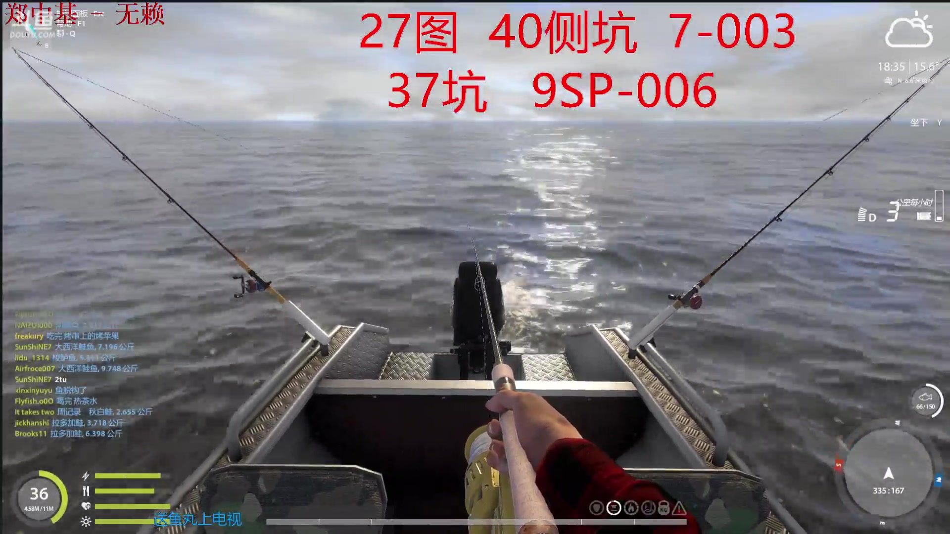 【2023-01-19 22点场】逸遥123：钓鱼休闲栏目