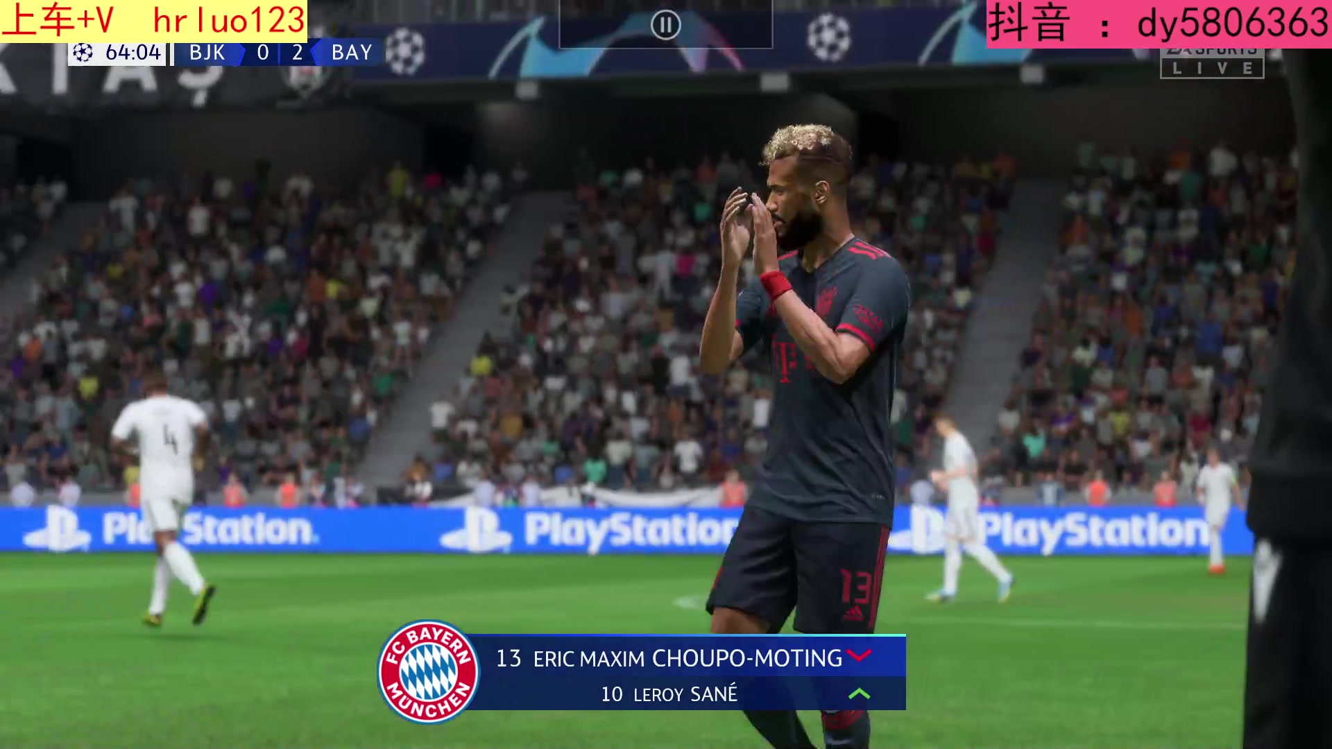 【2023-01-17 23点场】91斧王娱乐NBA解说：FIFA水友联盟启动中
