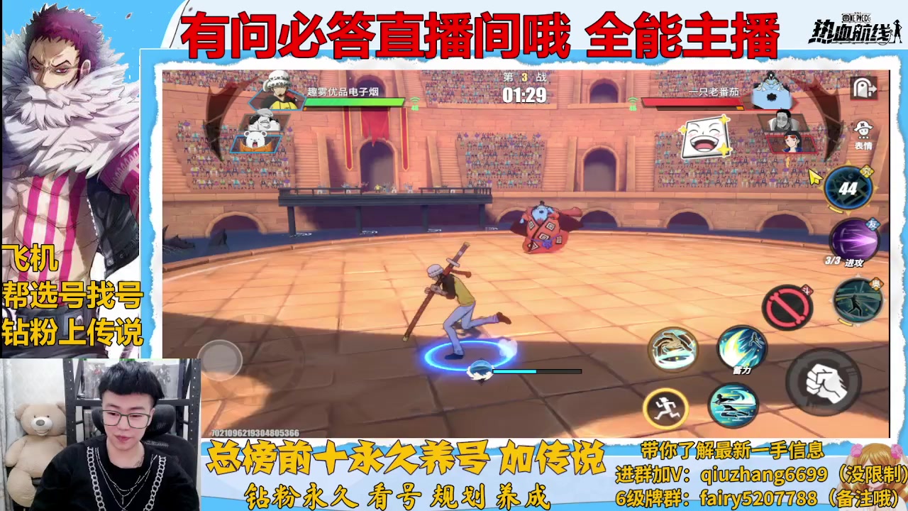 【2023-01-17 20点场】王阿龙大魔王：入坑回坑你的全能导师