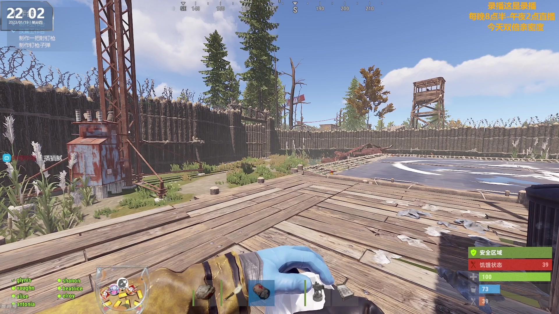 【2023-01-20 12点场】Happy丨猫腻：【猫腻】大家新年快乐 双倍亲密度