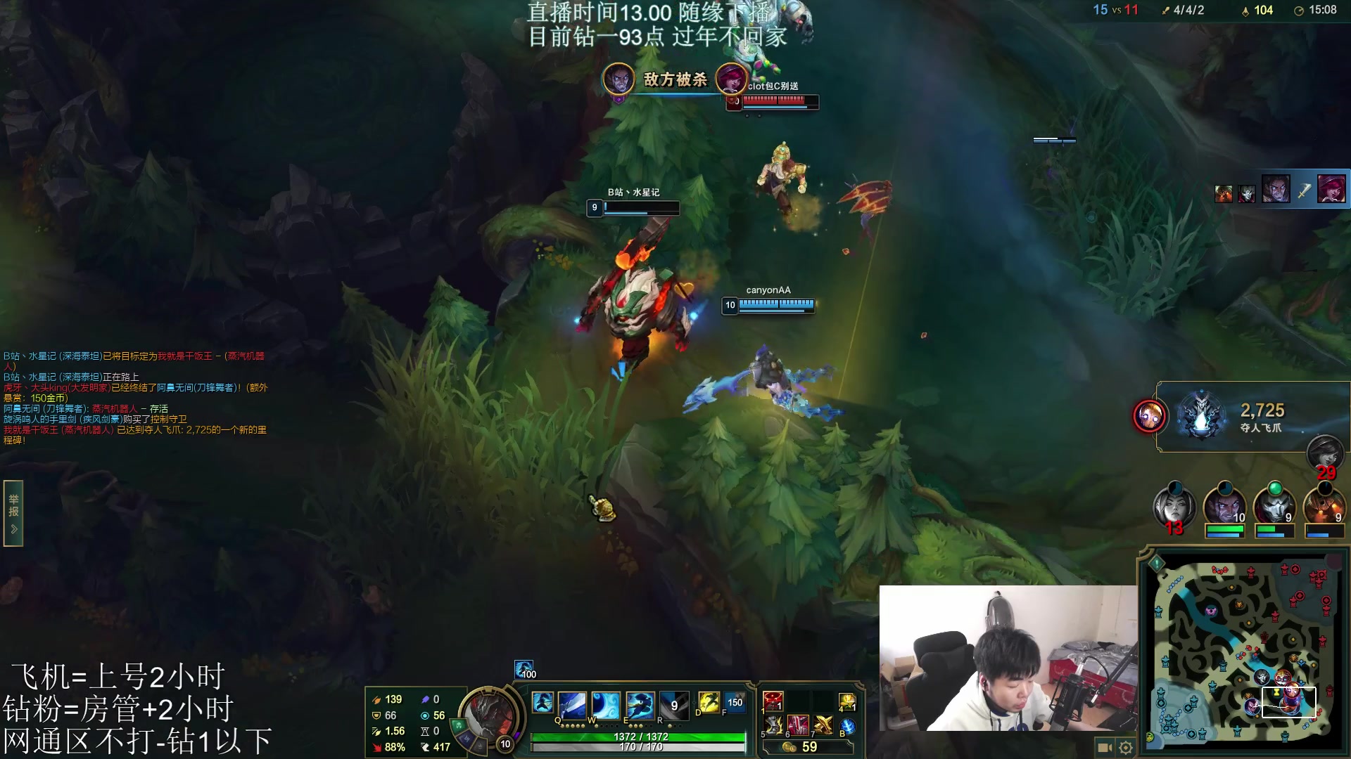【2023-01-20 15点场】寒摆摆：今天必定是顺利的 峡谷上分了！