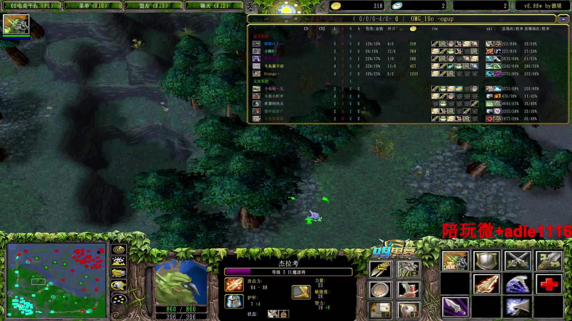 【2023-01-19 21点场】Dota小蝴蝶：蛇皮老艺术家