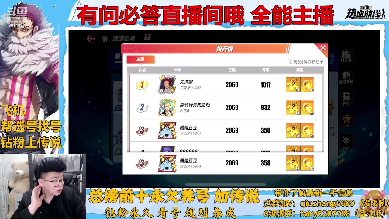 【2023-01-19 23点场】王阿龙大魔王：入坑回坑你的全能导师
