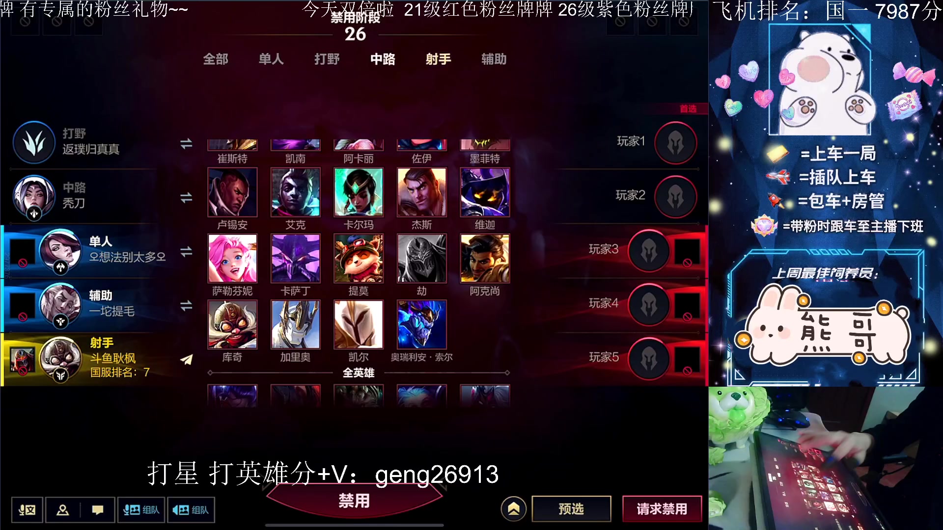 【2023-01-20 16点场】耿枫QUQ：{双倍}已国一飞机 可帮打～